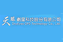 SkyEyes GPS Technology Co., Ltd.