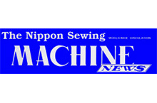 The Nippon Sewing Machine News