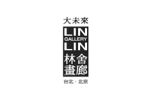 Lin & Lin Gallery