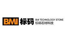 BMI Stone Technology Limited