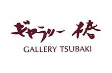 Gallery Tsubaki