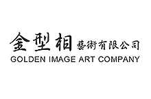 Golden Image Art Company