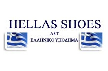 Hellas Shoes Art S.A.