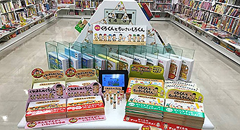 Doshinsha Publishing