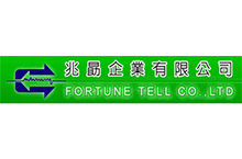 Fortune Tell Co Ltd