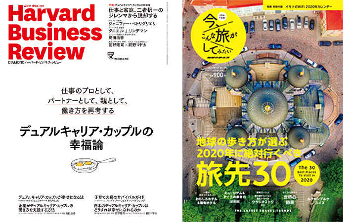 magazines