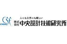 Chuou Sekkei Engineering Co. Ltd
