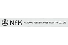 Nangoku Flexible Hose Industry CO., LTD