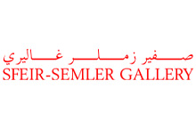 Sfeir-Semler Gallery