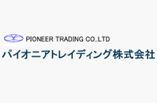 Pioneer Trading Co., Ltd.