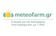 Meteofarm.gr